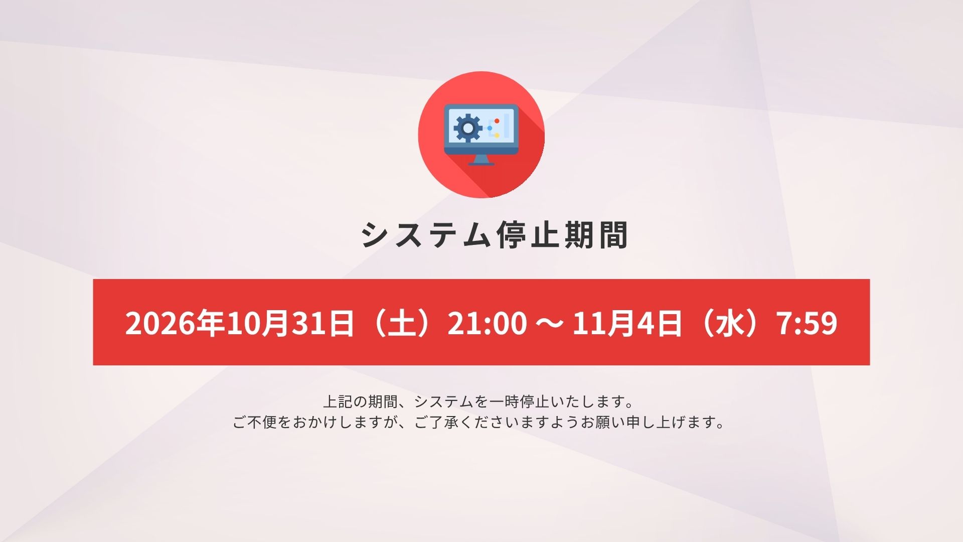 株式会社人総研