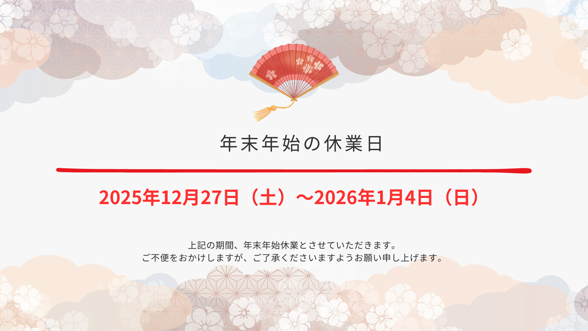 株式会社人総研